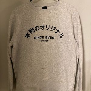 Since Ever Forever Sweatshirt